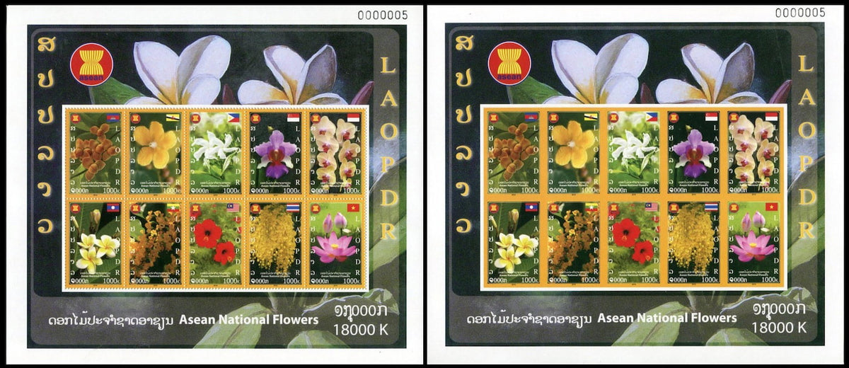 Laos paire de blocs-feuillets fleurs nationales de l’ASEAN, MNH, émission 2016