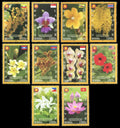 Laos série de timbres fleurs nationales de l’ASEAN, MNH, émission 2016