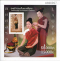 Laos bloc-feuillet non dentelé costumes féminins traditionnels lao, MNH, émission 2017
