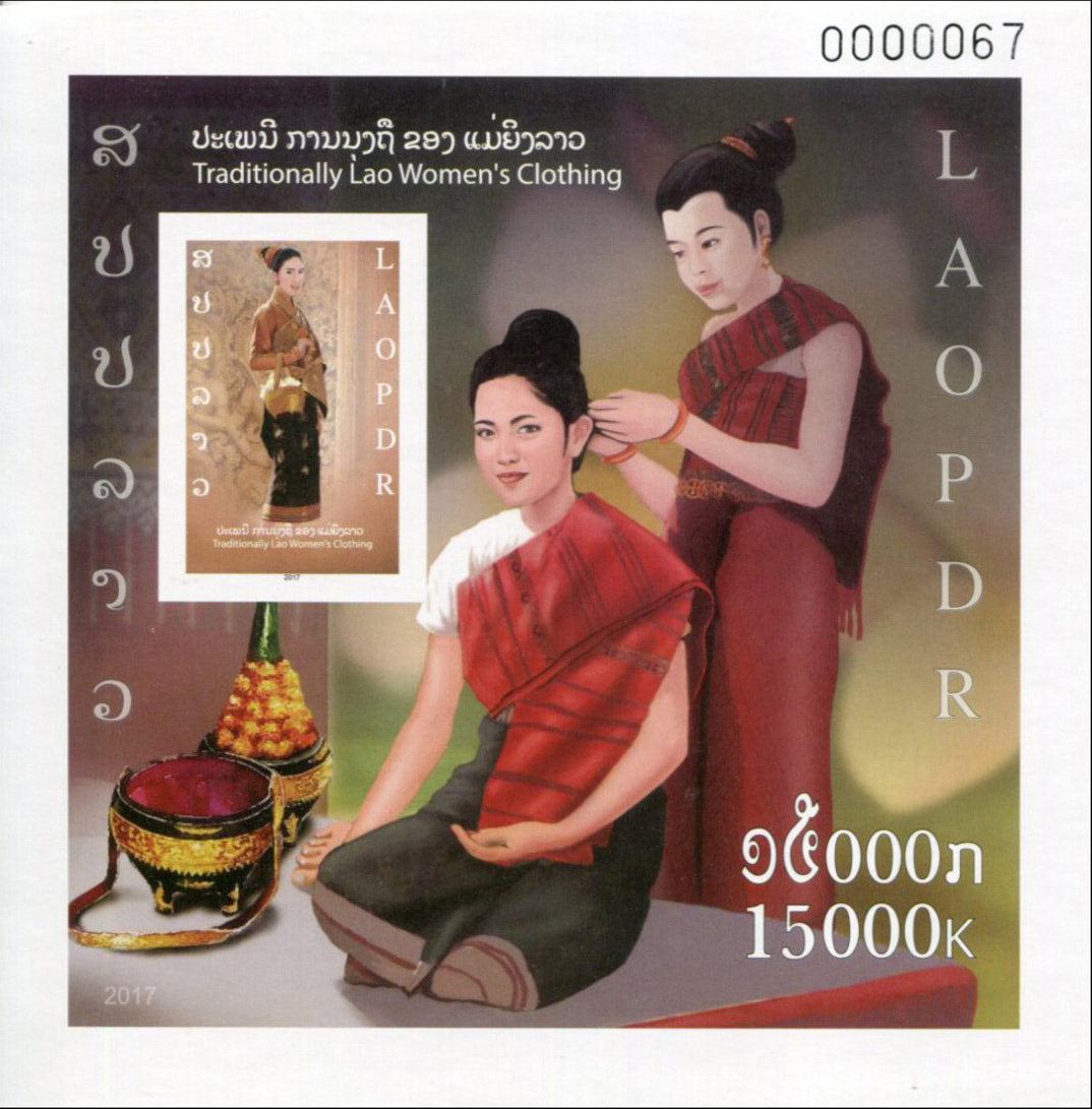 Laos bloc-feuillet dentelé costumes féminins traditionnels lao, MNH, émission 2017