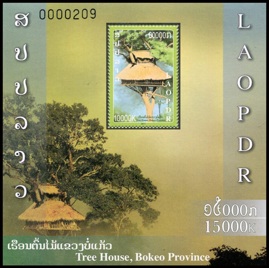 Laos 2018 bloc-feuillet dentelé Bokeo Tree House Mi BL264A MNH