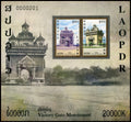 Bloc-feuillet Laos Patuxai Vientiane dentelé MNH 2019