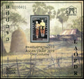 Bloc-feuillet Laos costumes traditionnels ASEAN non dentelé MNH 2019