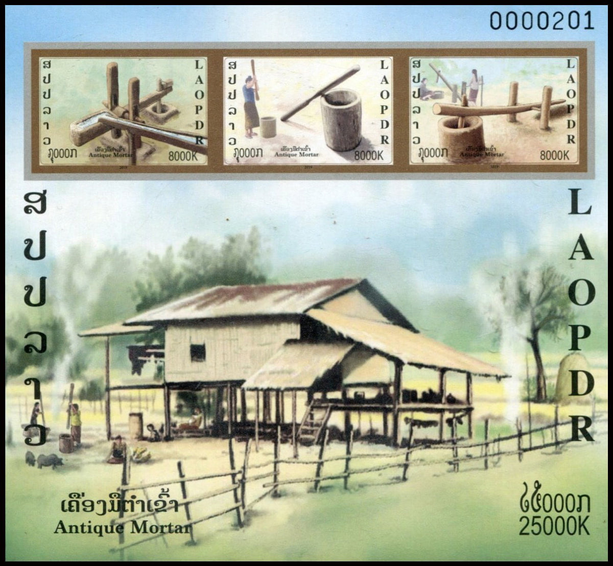 Bloc-feuillet Laos mortiers traditionnels non dentelé MNH 2019