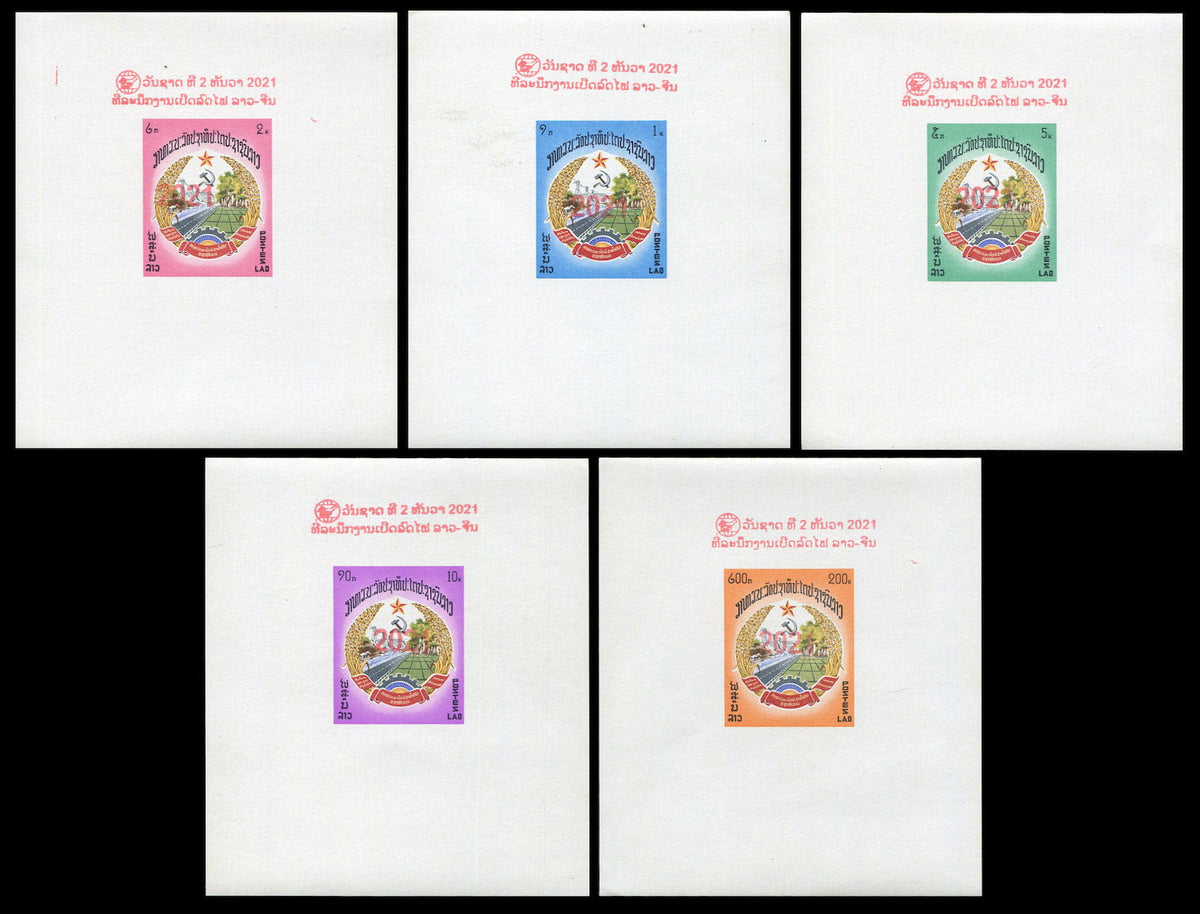 Laos 2021, cinq blocs non dentelés BL271/275 aux armoiries, MNH