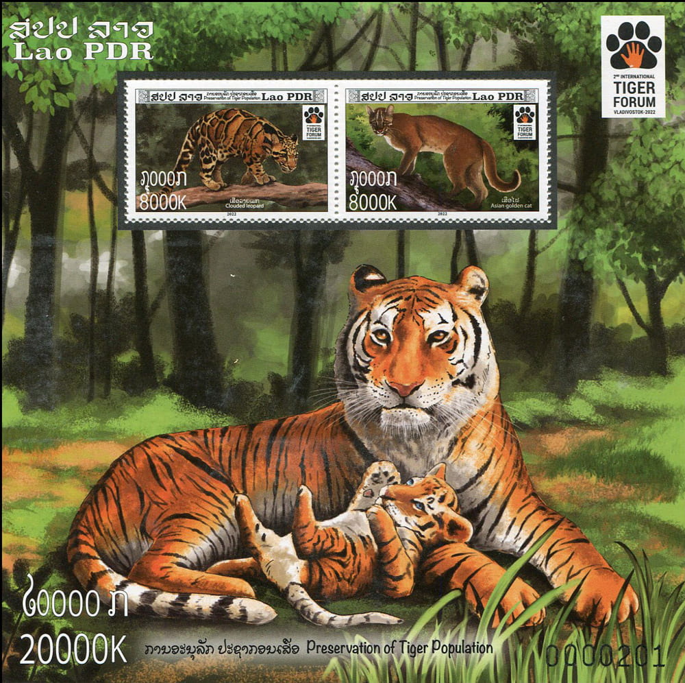 Bloc dentelé Laos 2022 tigre, chat doré et panthère nébuleuse MNH