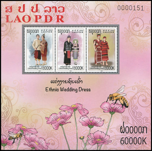 Bloc dentelé Laos représentant des vêtements de mariage traditionnels, MNH 2023