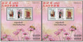 Paire de blocs Laos sur les vêtements de mariage traditionnels, MNH 2023