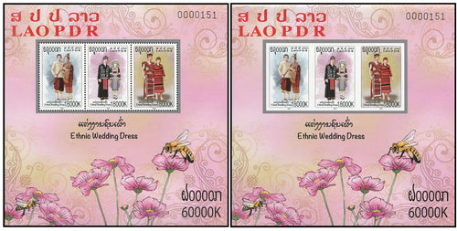 Paire de blocs Laos sur les vêtements de mariage traditionnels, MNH 2023