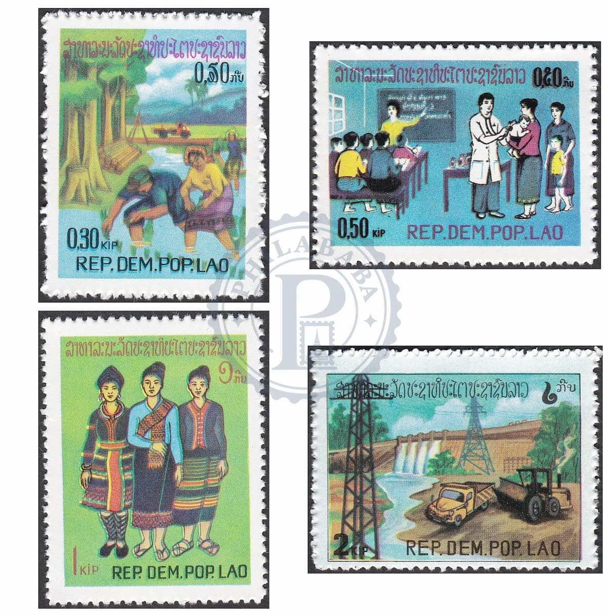 Laos 25e anniversaire/25th Anniversary MNH 1980 Série de timbres