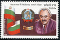 Laos Georgi Dimitrov - Bulgarie/Bulgaria MNH 1982 Timbre individuel