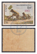 Timbre Laos Mi 613 surchargé 70 K MNH 1982