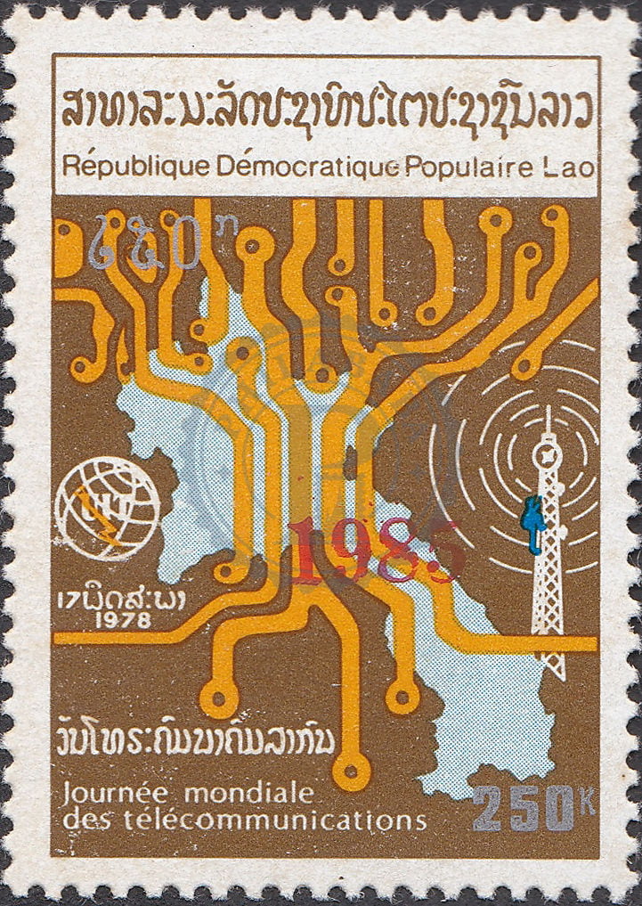 Laos timbre surchargé télécommunications Mi 811 MNH 1985 recto