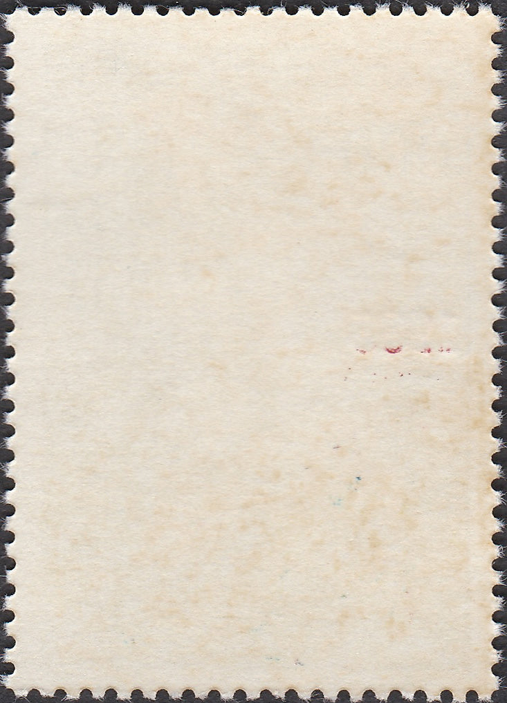 Verso timbre Laos Mi 812 MNH gomme légèrement tonée 1985