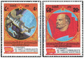 Laos 27e Congrès PCUS/CPSU - Mir & Lénine/Lenin MNH 1986 Série de timbres