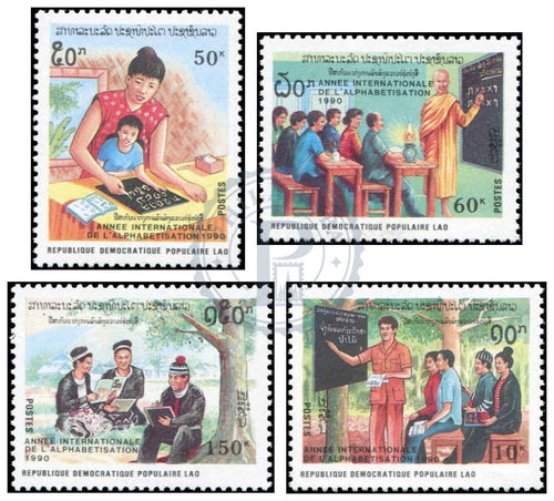 Timbres du Laos MNH 1990 MNH 1990