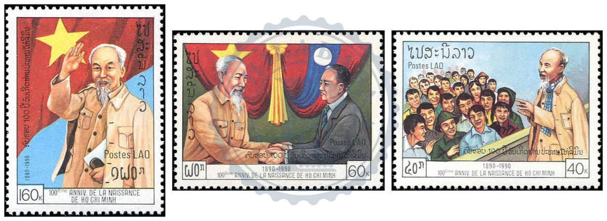 Timbres du Laos MNH 1990 MNH 1990