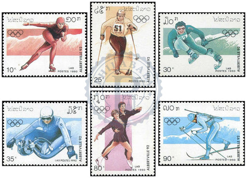 Timbres du Laos MNH 1990 MNH 1990