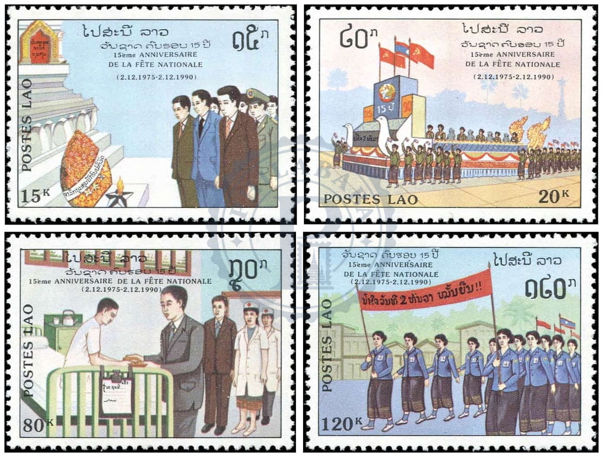 Timbres du Laos MNH 1990 MNH 1990