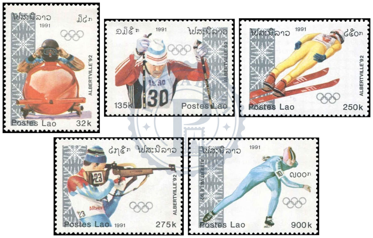 Timbres du Laos MNH 1991 MNH 1991