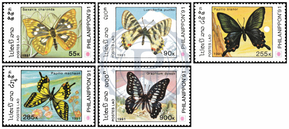 Timbres du Laos MNH 1991 MNH 1991