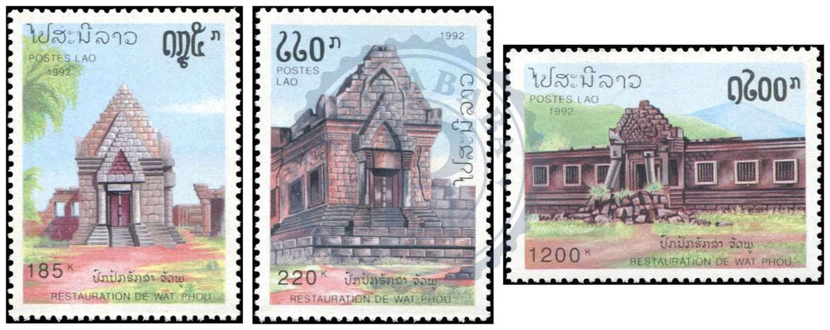 Timbres du Laos MNH 1992 MNH 1992
