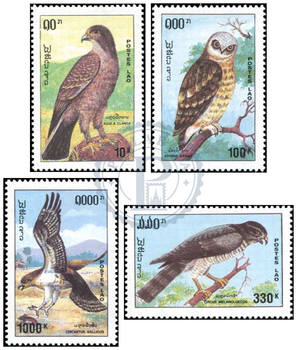 Timbres du Laos MNH 1993 MNH 1993