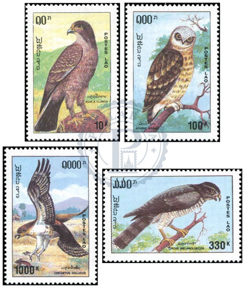 Timbres du Laos MNH 1993 MNH 1993