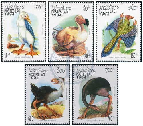 Timbres du Laos MNH 1994 MNH 1994