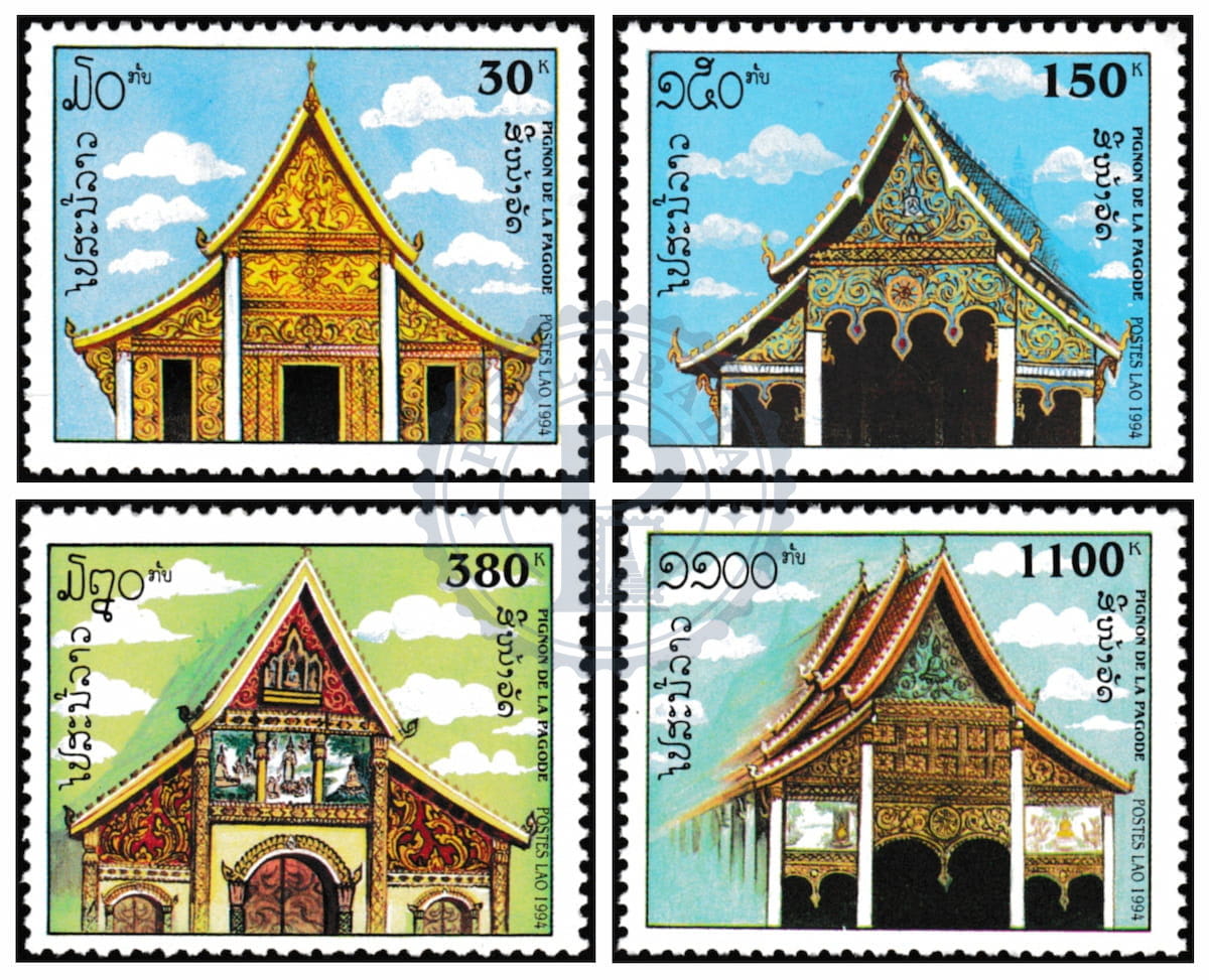 Timbres du Laos MNH 1994 MNH 1994