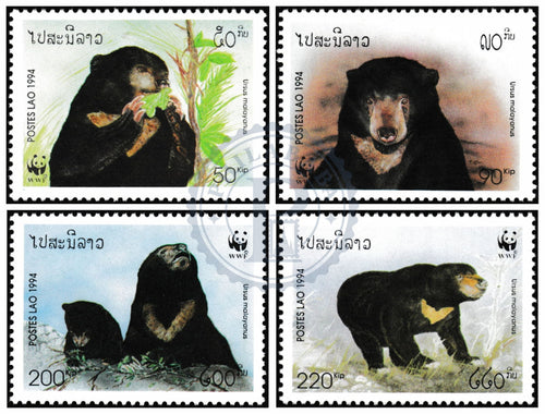 Timbres du Laos MNH 1994 MNH 1994