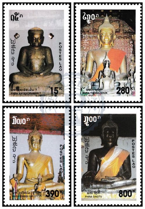 Timbres du Laos MNH 1994 MNH 1994