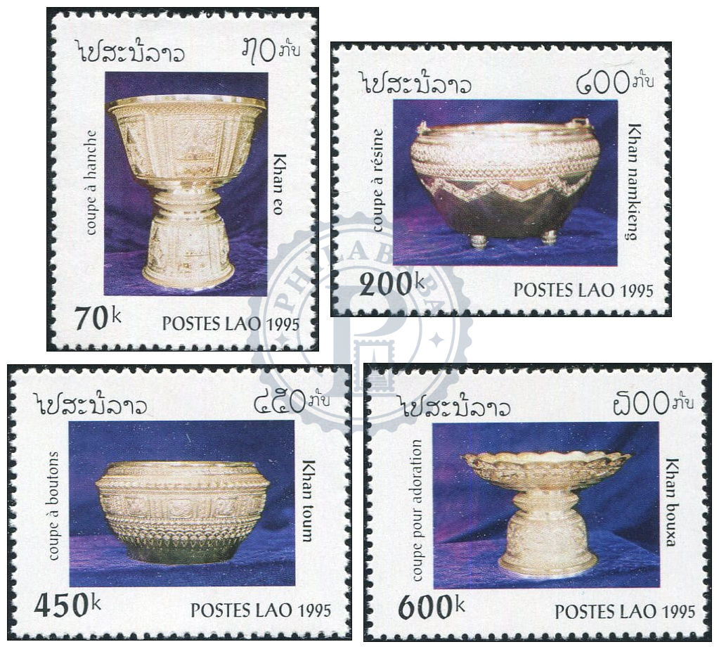 Timbres du Laos MNH 1995 MNH 1995