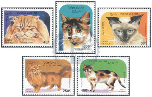 Timbres du Laos MNH 1995 MNH 1995