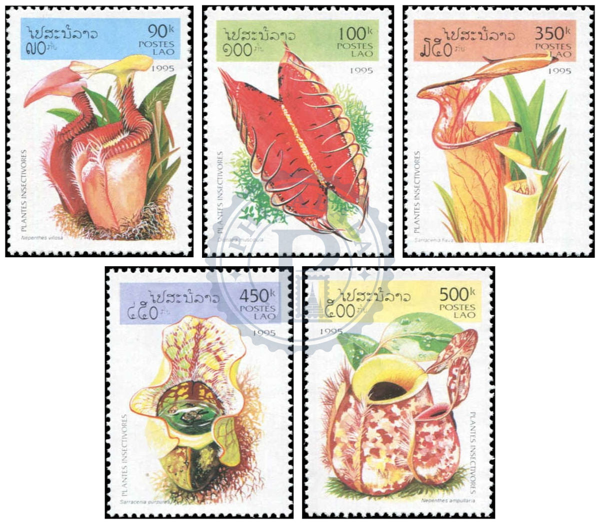 Timbres du Laos MNH 1995 MNH 1995