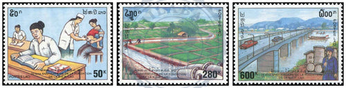 Timbres du Laos MNH 1995 MNH 1995