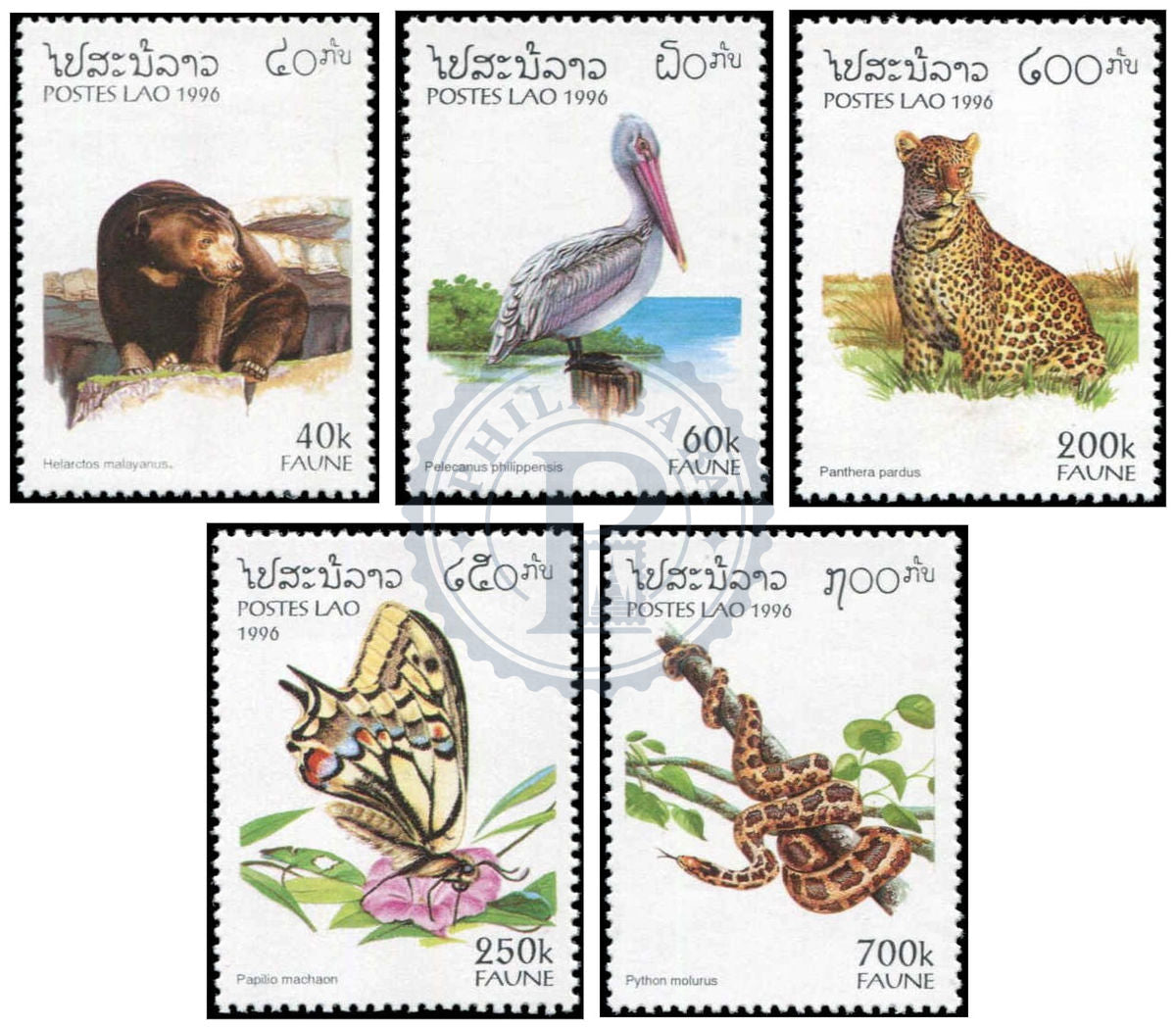 Timbres du Laos MNH 1996 MNH 1996