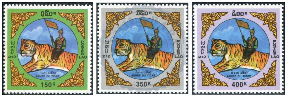 Laos Nouvel An, Tigre, série de timbres, état MNH, émission 1998, collection Philababa