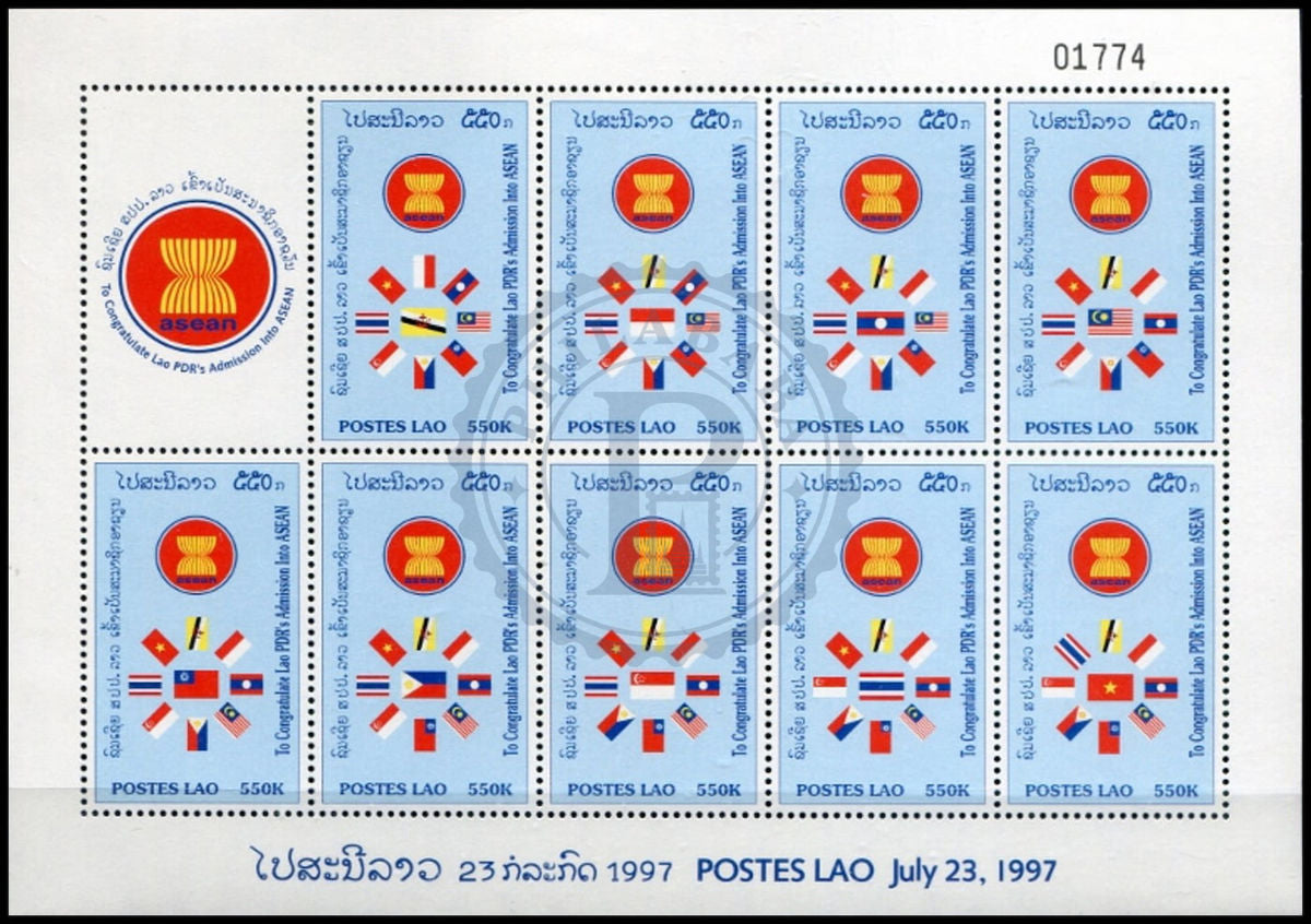 Laos ASEAN, Drapeaux, bloc-feuillet dentelé, état MNH, émission 1998, collection Philababa