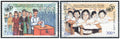Laos Droits de l’Homme, série de timbres, état MNH, émission 1998, collection Philababa