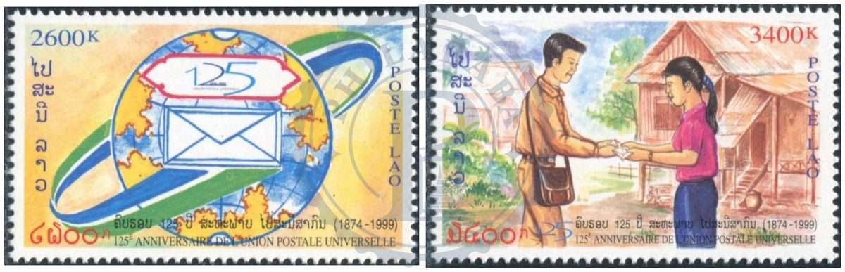 Laos UPU, Poste, série de timbres, état MNH, émission 1999, collection Philababa
