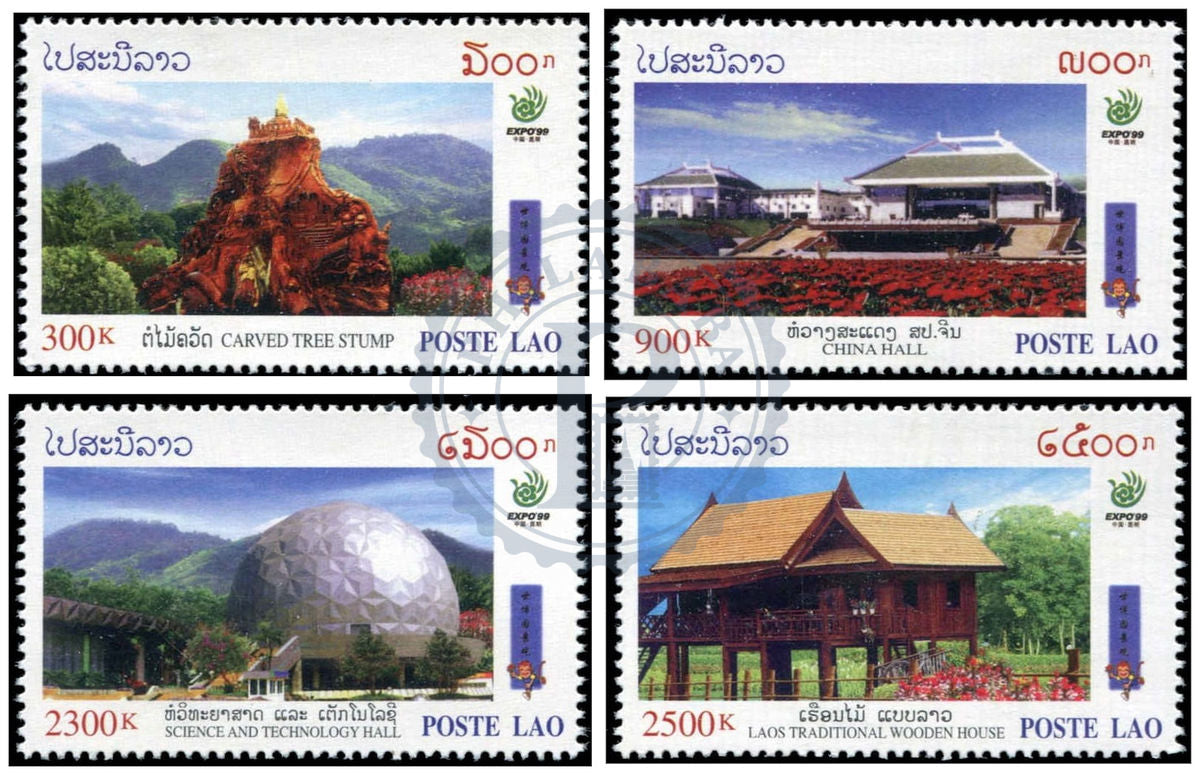 Laos Kunming, Horticulture, série de timbres, état MNH, émission 1999, collection Philababa