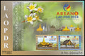 Laos 2025 – ASEAN – Imperforate souvenir sheand BL 284B mint never hinged