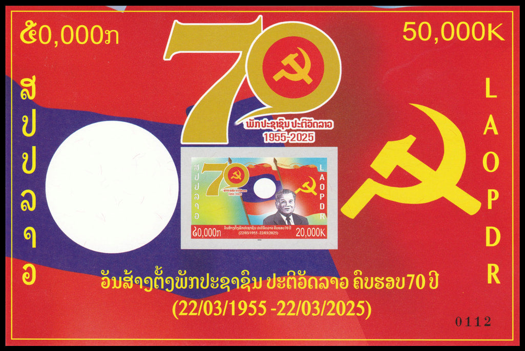 Laos 2025 – Kaysone Phomvihane – Imperforate souvenir sheand BL 290B mint never hinged
