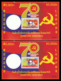Laos 2025 – Kaysone Phomvihane – Pair BL 290A/290B mint never hinged