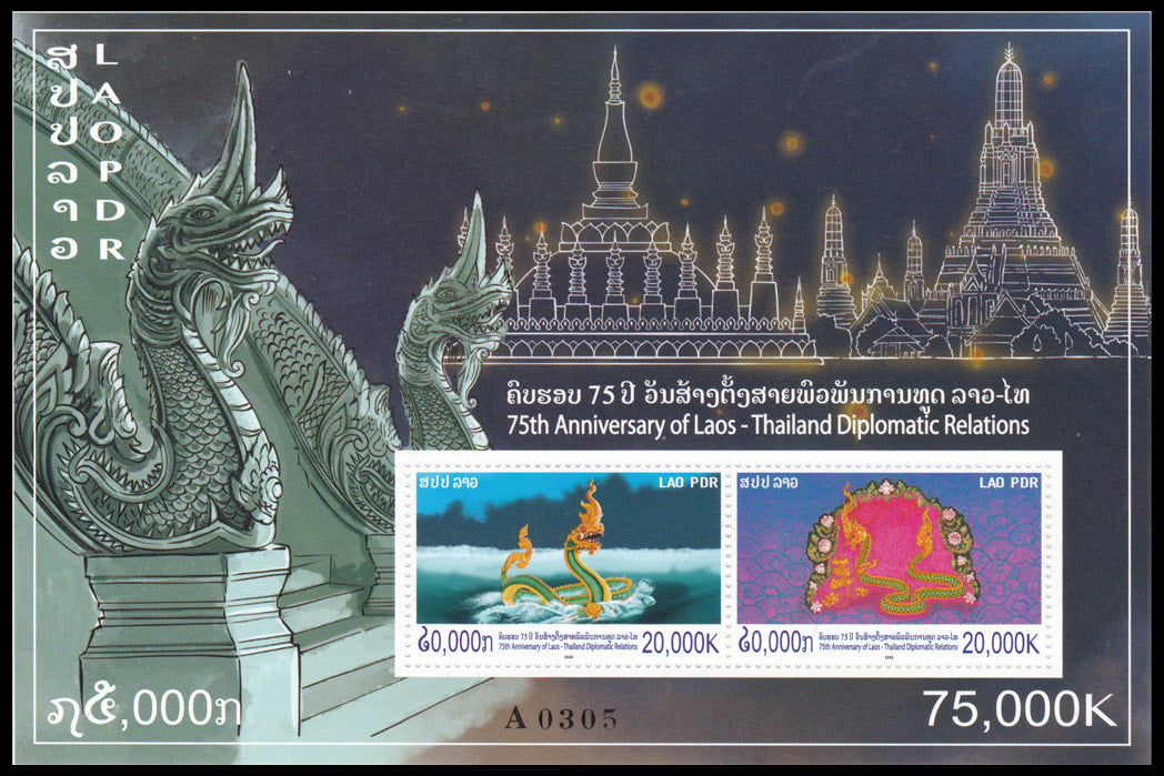 Laos 2025 – Laos–Thailand – Perforated souvenir sheand BL 291A mint never hinged