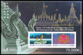 Laos 2025 – Laos–Thailand – Imperforate souvenir sheand BL 291B mint never hinged