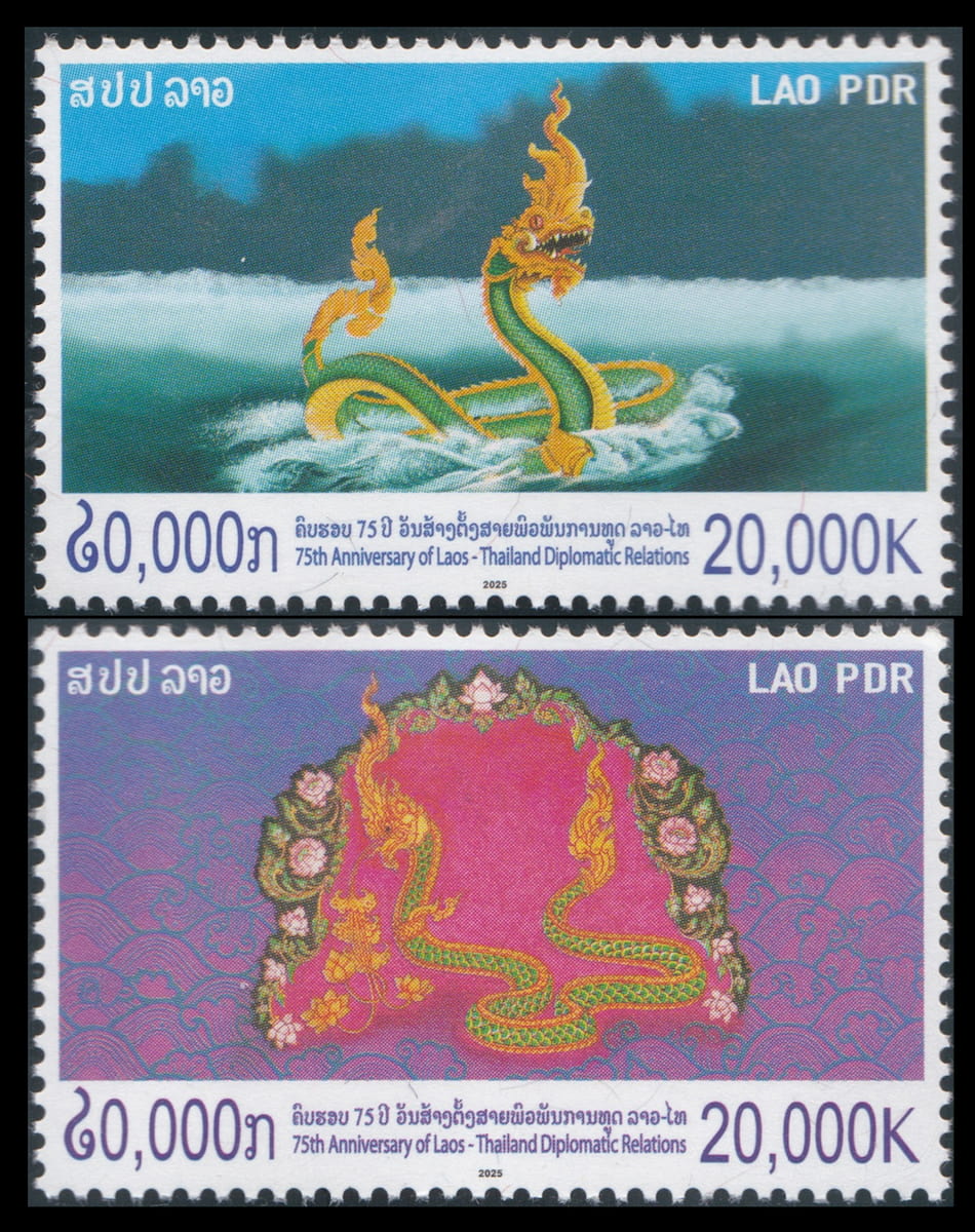 Laos 2025 – Laos–Thailand – Série Mi 2407A/2408A mint never hinged