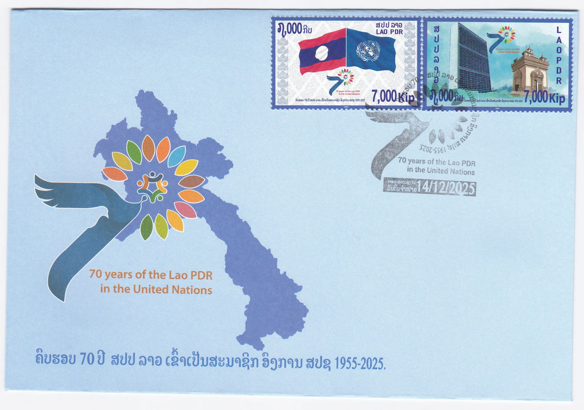 Laos 2025 – Nations Unies – FDC Mi 2404A/2405A premier jour