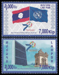 Laos 2025 – United Nations – Série Mi 2404A/2405A mint never hinged